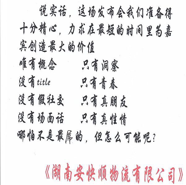 &#23436;&#32654;