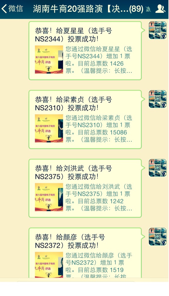 &#23436;&#32654;