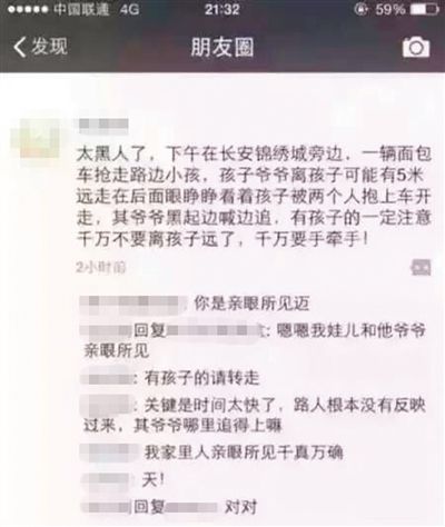 &#23436;&#32654;