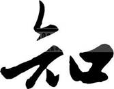 &#23436;&#32654;