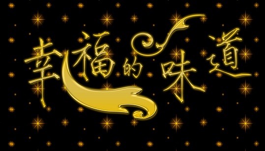 &#23436;&#32654;